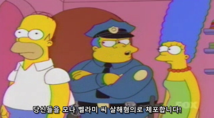 뇌물 받는 경찰은 하수다_4.png