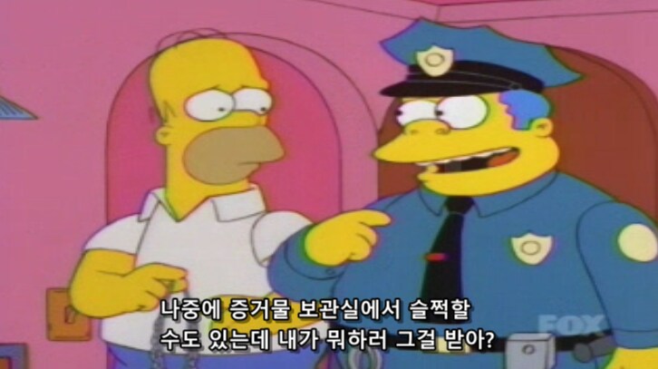 뇌물 받는 경찰은 하수다_9.png