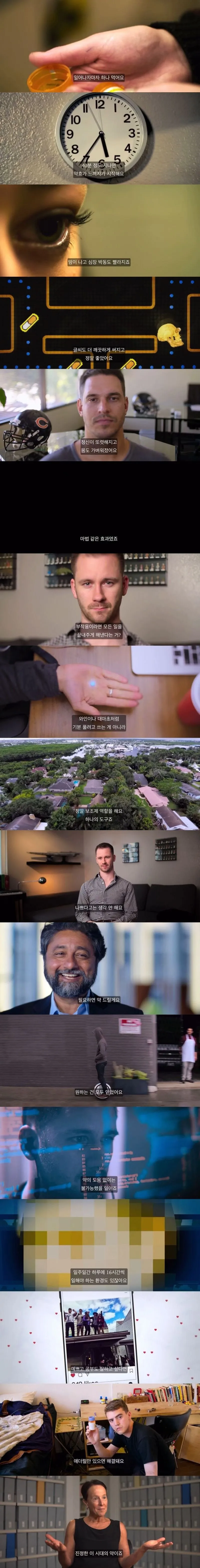 미국인들이 먹는다는