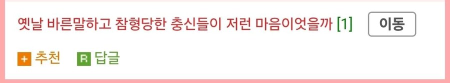 남편 3일 굶길 예정_2.jpg