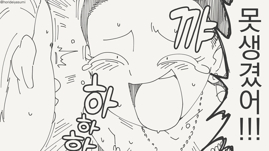 찐사랑_3.jpg