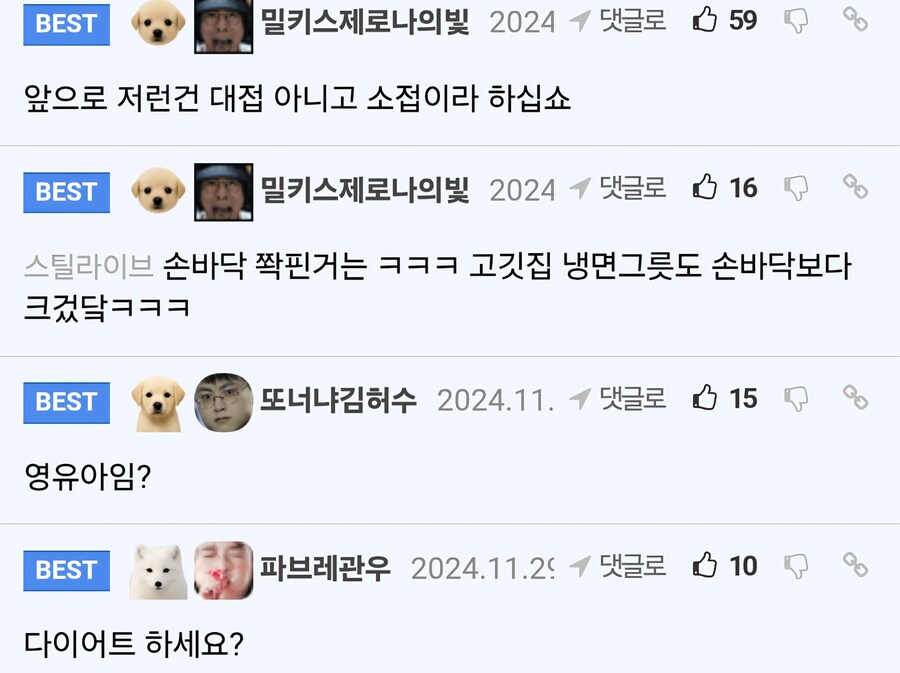 파스타 양 조절 실패한 사람_2.jpg