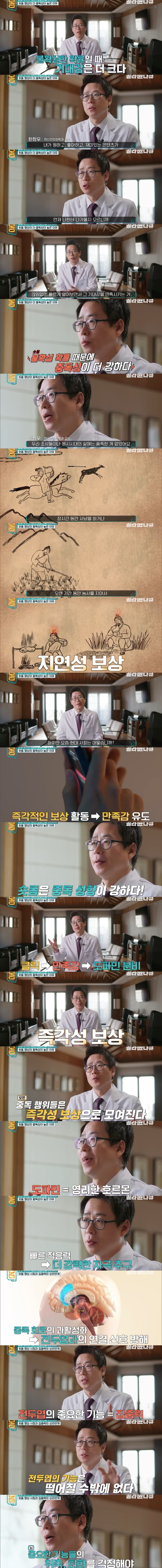 숏폼 영상이 더 중독성이 높은 이유_1.jpg