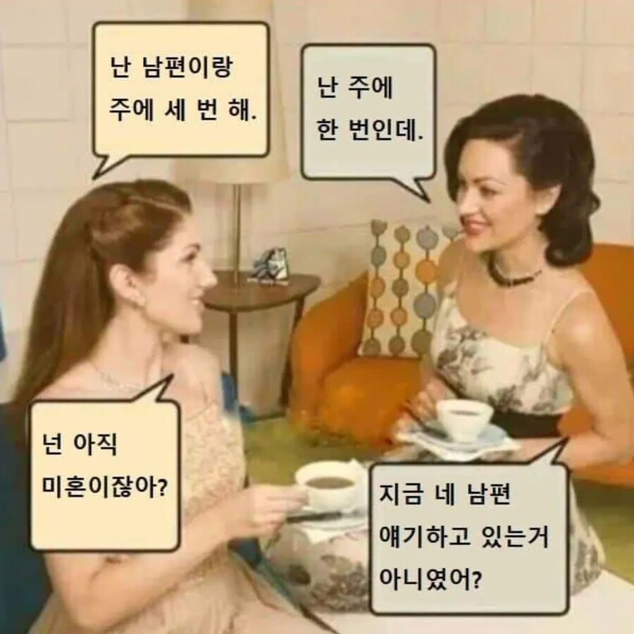 ???: 난 남편하고 주에 세 번 해....jpg_1.jpg