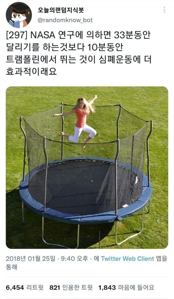 만만해보이는데 빡센 운동.jpg_1.jpg