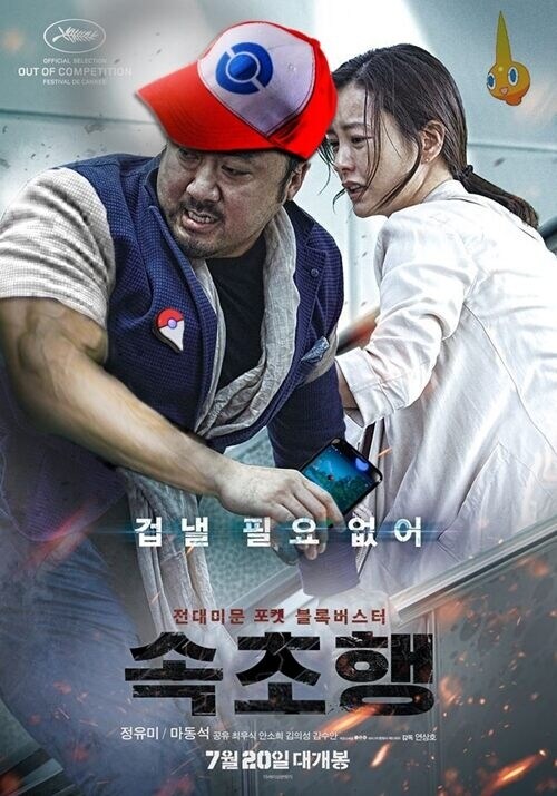 속초가 가장 빛났을 때_7.jpg