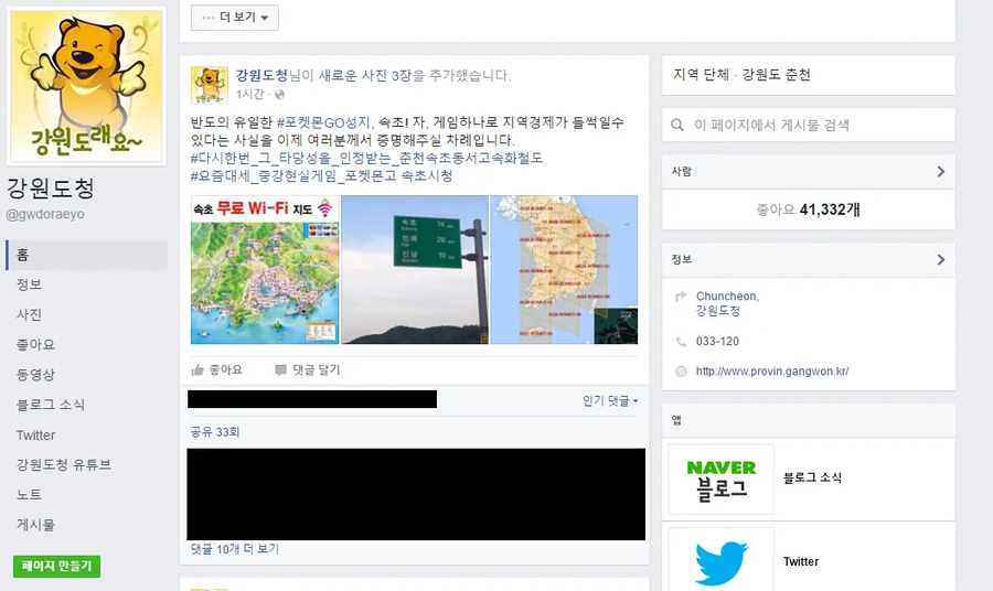 속초가 가장 빛났을 때_8.webp