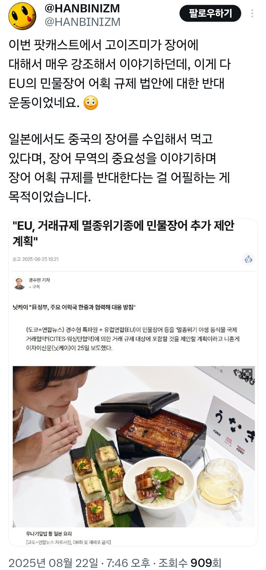 요번 고이즈미 방한, 후쿠시마 얘긴 많이 나왔는데_1.jpg