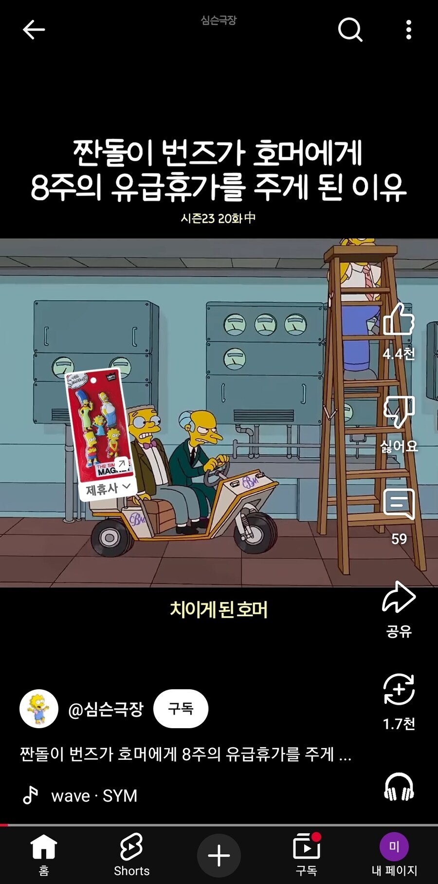 유튜브의 여러 개짓을 많이 봐왔지만._1.jpg
