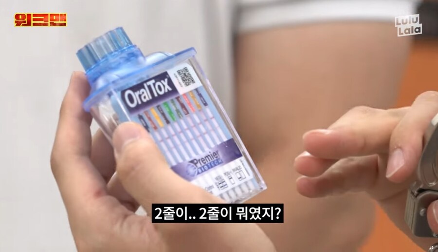 순간 마음의 소리가 나와버린 작가_16.jpg