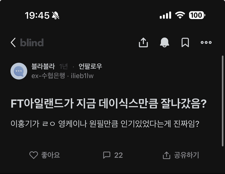 의외로 아재들과 MZ들이 갑론을박 벌였던 블라글 ㅋㅋㅋㅋㅋ_1.jpg