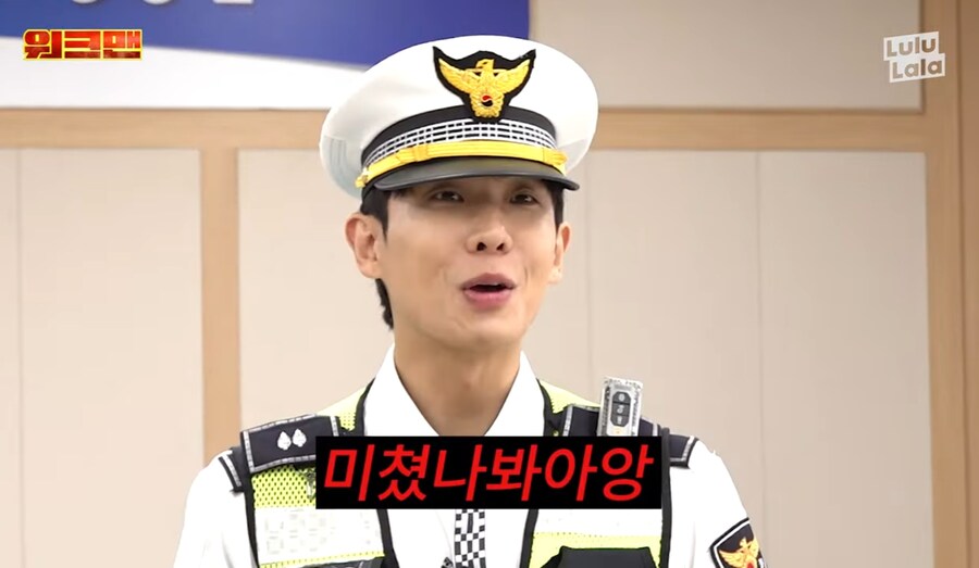 순간 마음의 소리가 나와버린 작가_22.jpg