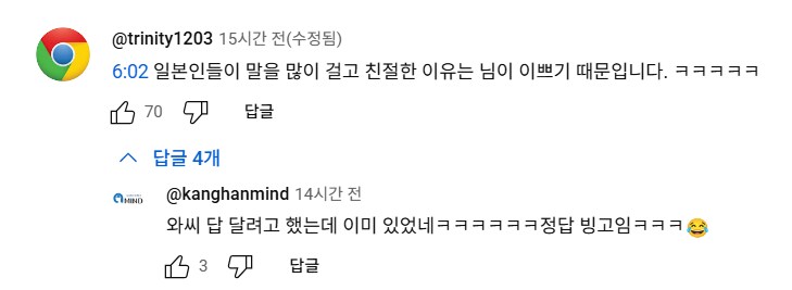 시청자들이 전혀 공감하지 못하는 여행 유튜버.jpg_17.png