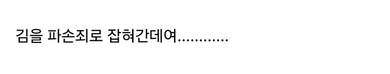김밥 쌀때 조심해야하는 이유_4.jpg