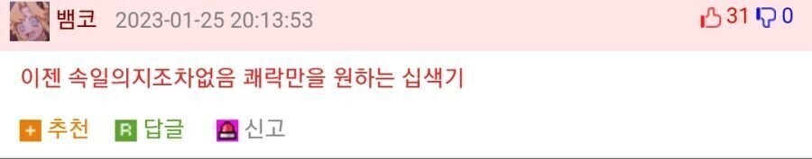 로또에 당첨된 사람.jpg_2.jpg