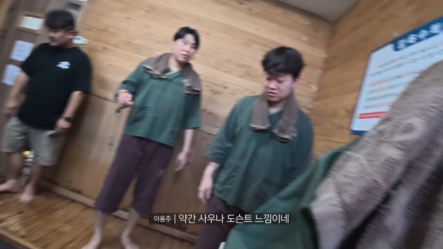 날씨 체감 뇌손상짤 실사판.jpg_4.png