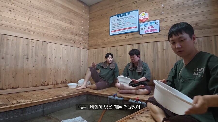 날씨 체감 뇌손상짤 실사판.jpg_5.png