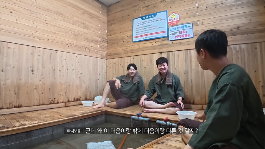 날씨 체감 뇌손상짤 실사판.jpg_8.png