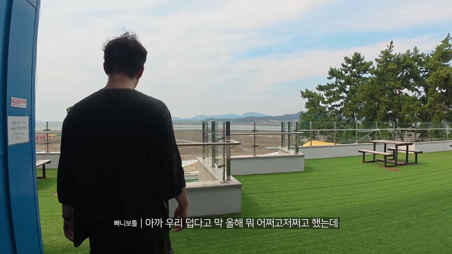 날씨 체감 뇌손상짤 실사판.jpg_21.png