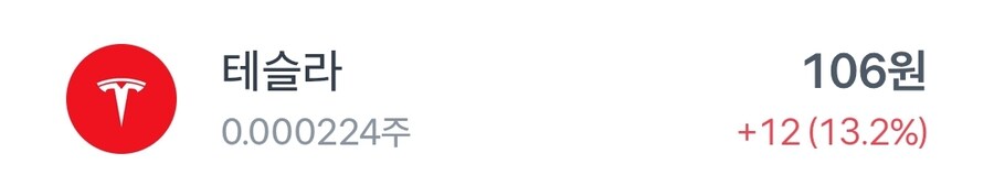 나 아무래도 주식 고수인 듯_1.jpg