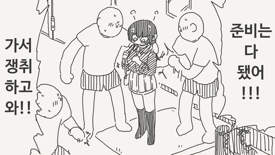 남자들은 이런거 좋아하지?_3.jpg