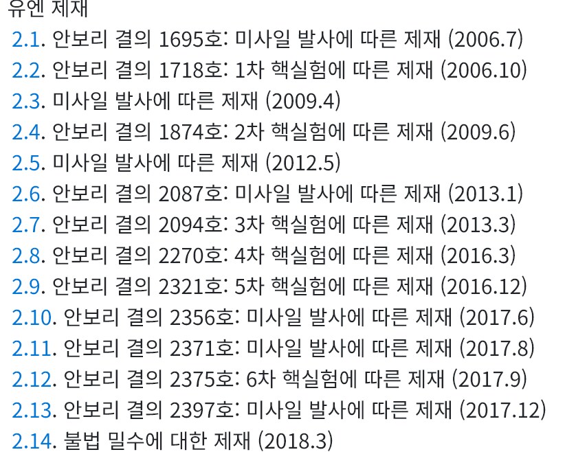 북한 경제에 대해 많이들 오해하는것_1.png