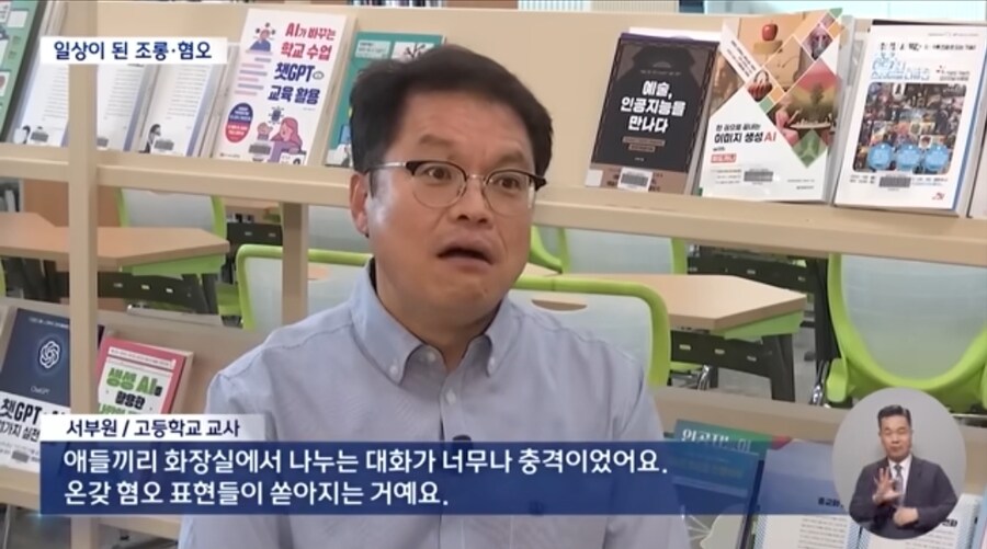 교실에서