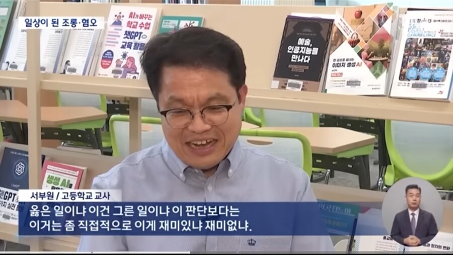 교실에서