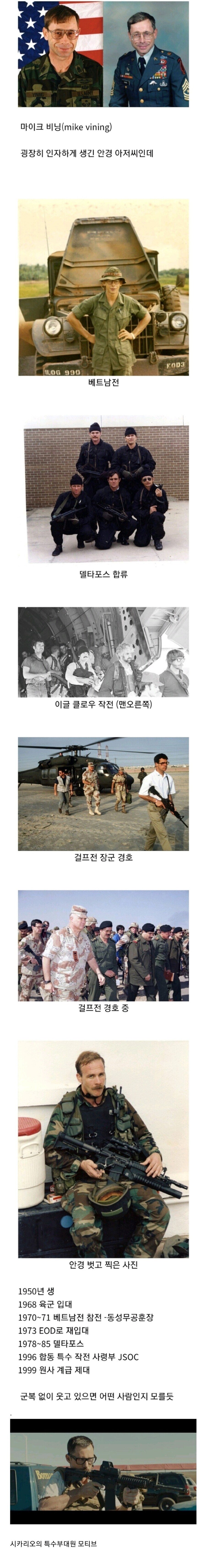 책상물림만 하게 생긴 샌님이잖아?_1.jpg