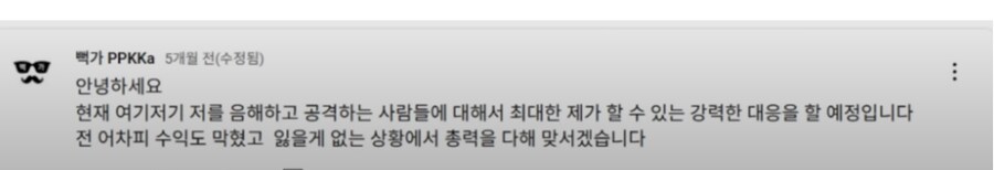 뻑가야 그냥 한강대교에서 투신이나 하렴 ㅋㅋㅋㅋㅋ_1.png