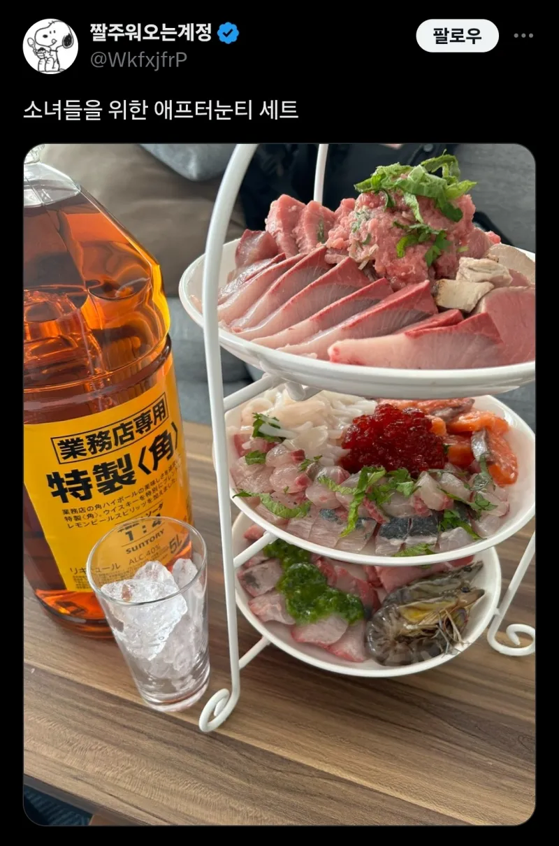 소녀들을 위한 에프터눈티 세트_1.webp