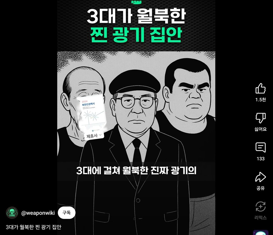 유튜브 쇼츠 ㅈ같아진 이유_2.jpg