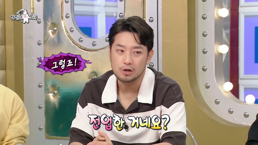 허영만 작가 : 침착맨의 그림 실력 점점 떨어진다_2.png