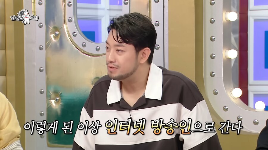 허영만 작가 : 침착맨의 그림 실력 점점 떨어진다_11.png