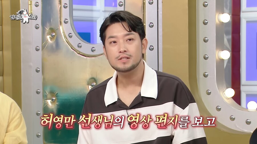 허영만 작가 : 침착맨의 그림 실력 점점 떨어진다_15.png