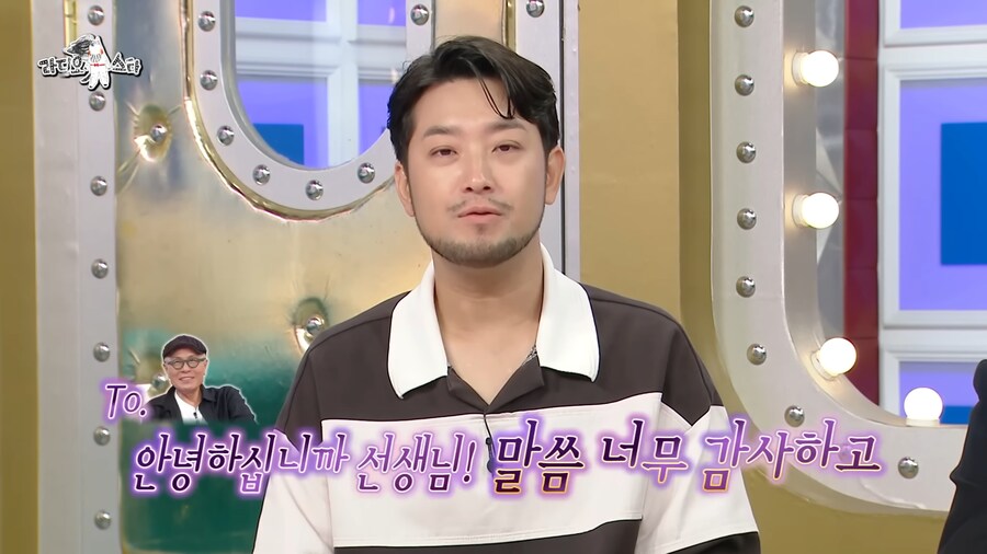 허영만 작가 : 침착맨의 그림 실력 점점 떨어진다_19.png