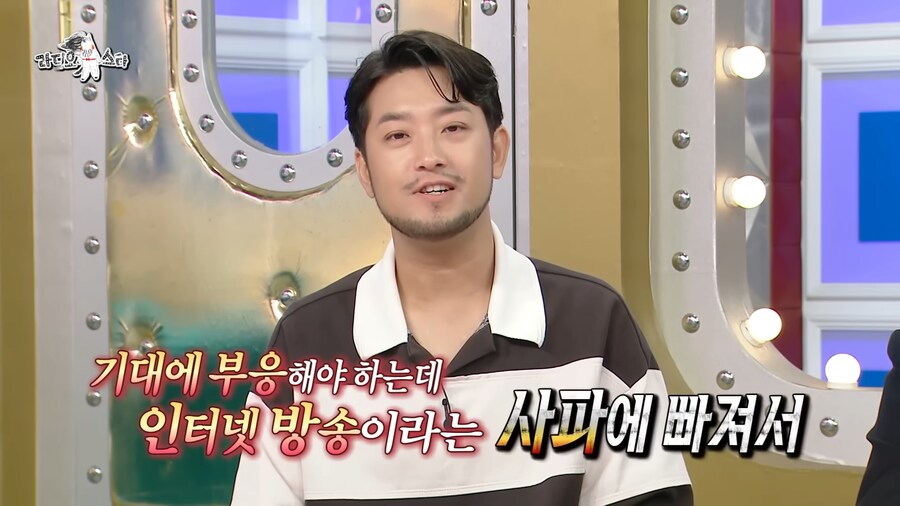 허영만 작가 : 침착맨의 그림 실력 점점 떨어진다_20.png