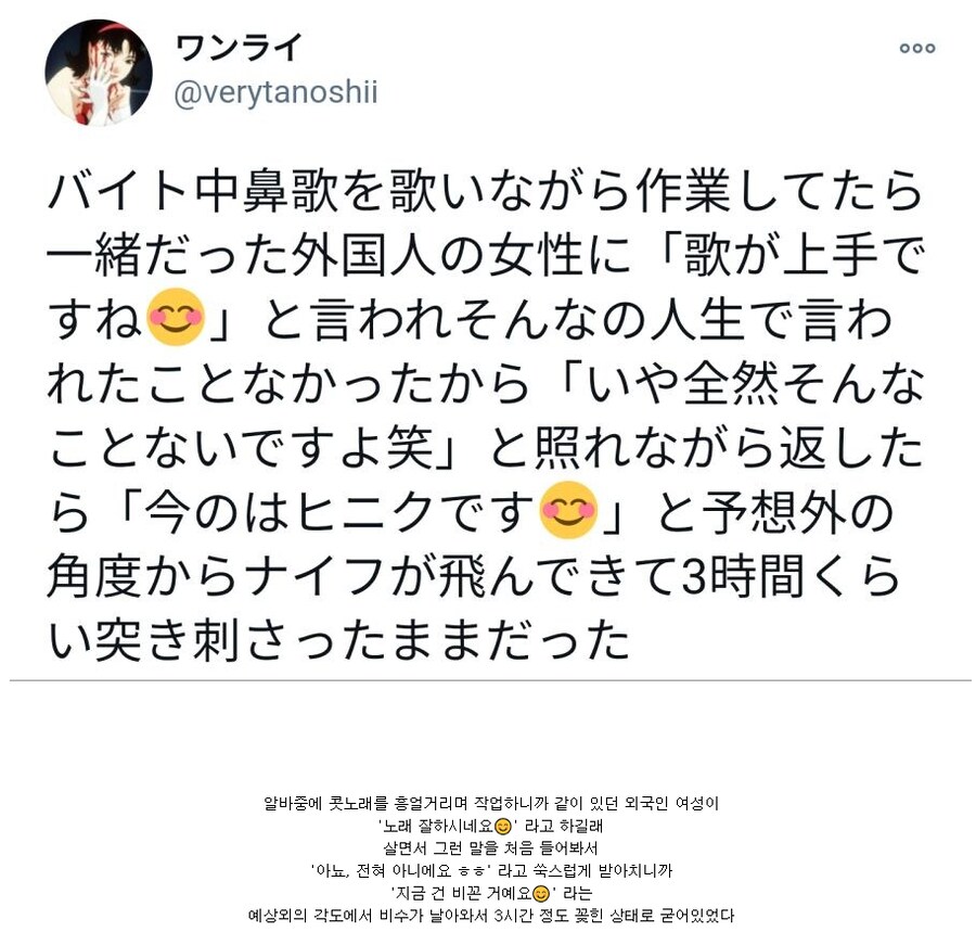 교토에서 일본어 배운듯한 외국인 알바생_1.png