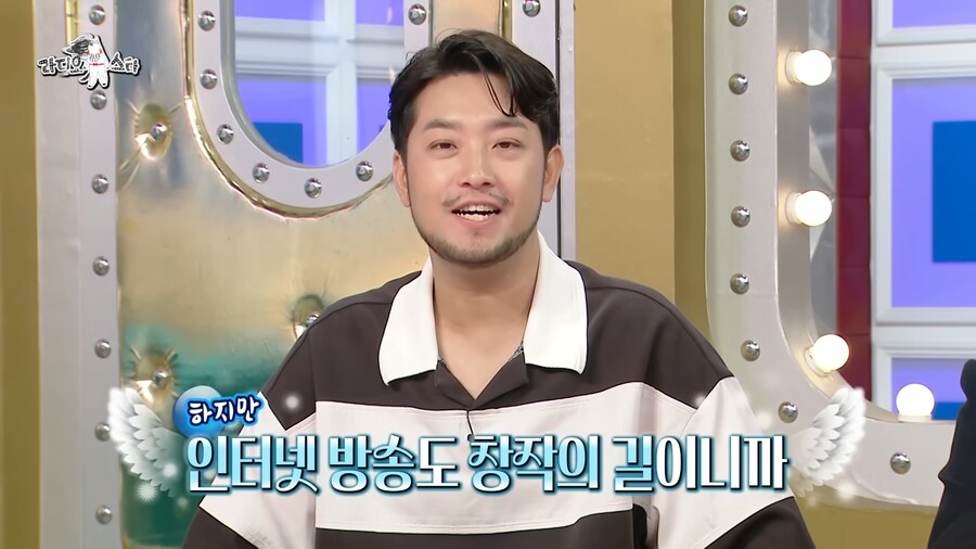 허영만 작가 : 침착맨의 그림 실력 점점 떨어진다_22.png