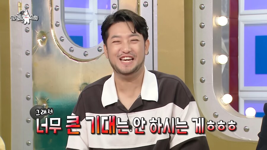 허영만 작가 : 침착맨의 그림 실력 점점 떨어진다_27.png