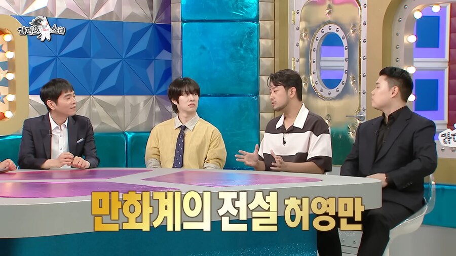 허영만 작가 : 침착맨의 그림 실력 점점 떨어진다_29.png