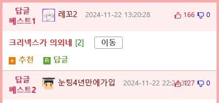 NG가 아니라 고증이라는 사극 드라마 中 한 장면 jpg._2.jpg