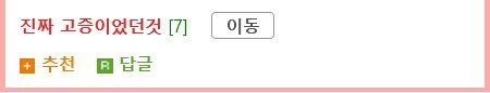 NG가 아니라 고증이라는 사극 드라마 中 한 장면 jpg._4.jpg