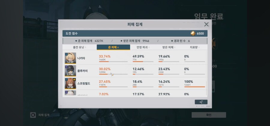 소전2 나한테 이러면 안되는거잖아 슈발_1.jpg