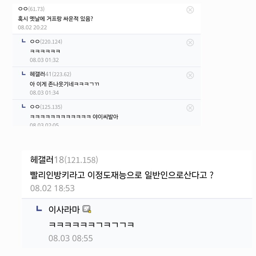 헤어 갤러리 레전드 갱신한 사진_2.jpg
