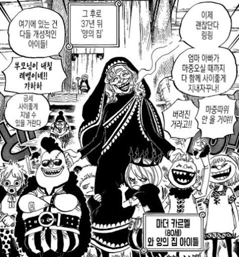 원피스의 0.5티어급 선인이자 성녀_1.jpg