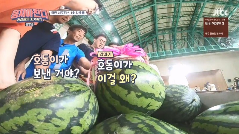 30년이 지났어도 이만기한테 깍듯하게 대했던 강호동_7.jpg