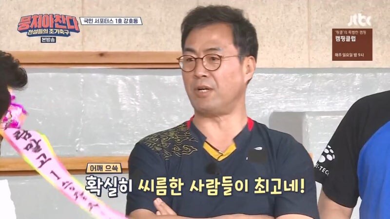 30년이 지났어도 이만기한테 깍듯하게 대했던 강호동_10.jpg