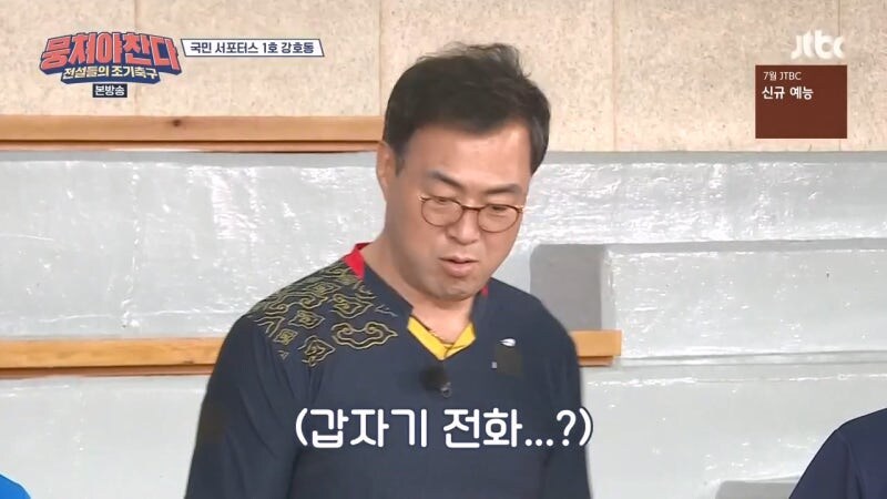 30년이 지났어도 이만기한테 깍듯하게 대했던 강호동_15.jpg