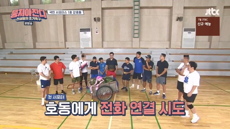 30년이 지났어도 이만기한테 깍듯하게 대했던 강호동_14.jpg